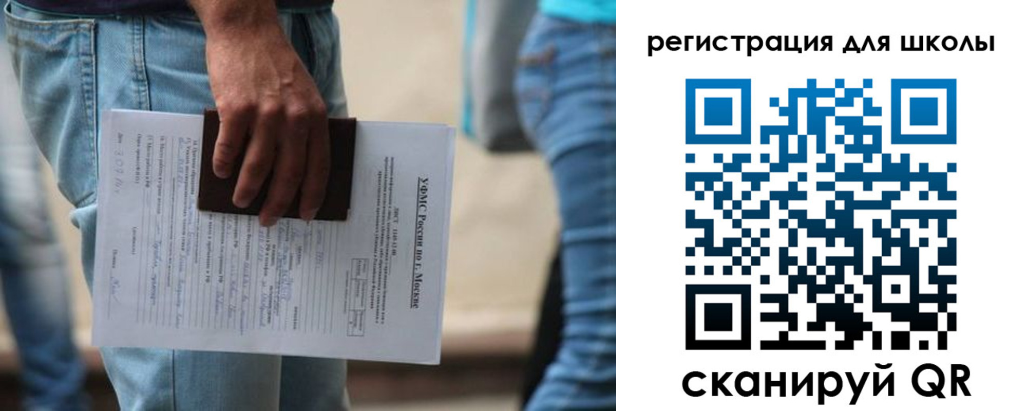 временная регистрация в квартире в Санкт-Петербурге