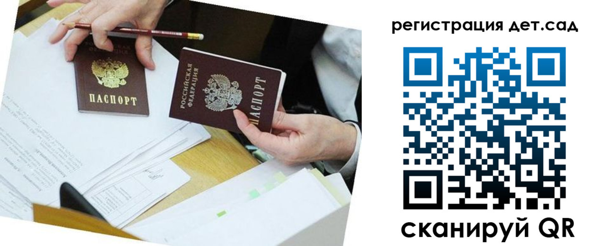 где прописаться в Санкт-Петербурге