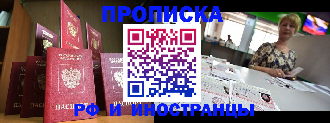 найти адрес прописки в Санкт-Петербурге