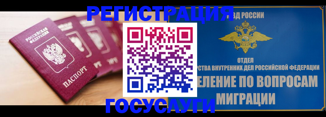 найти адрес прописки в Санкт-Петербурге