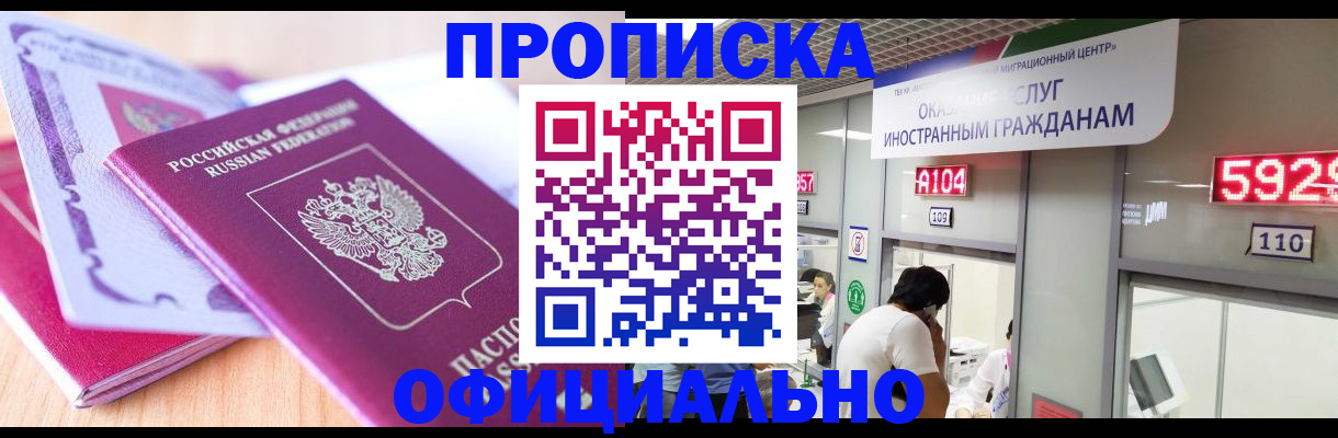 регистрация для дет. сада в Санкт-Петербурге